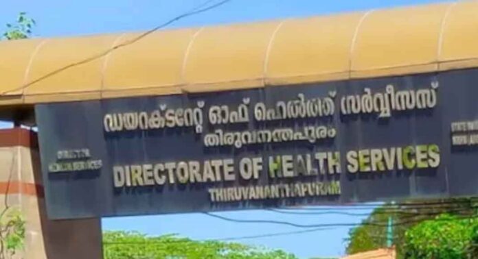 പകർച്ചവ്യാധികൾ പടരുന്നതിനിടെ അവധി ചോദിച്ചു ; ആരോഗ്യ വകുപ്പ് ഡയറക്ടർ സ്ഥാനത്തു നിന്ന് ഡോ.റീനയെ മാറ്റി പകർച്ചവ്യാധികൾ പടരുന്നതിനിടെ അവധി ചോദിച്ചു ; ആരോഗ്യ വകുപ്പ് ഡയറക്ടർ സ്ഥാനത്തു നിന്ന് ഡോ.റീനയെ മാറ്റി