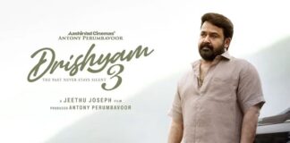 ദൃശ്യം 3 സിനിമയിൽ തന്റെ വാഹന നമ്പർ ഉപയോഗിച്ചതിൽ പരാതി നൽകി കുഞ്ചിത്തണ്ണി സ്വദേശി