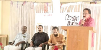 ഇടമുറി ഗവ.ഹയര് സെക്കന്ഡറി സ്കൂളില് വായനാപക്ഷാചരണത്തിന് തുടക്കമായി