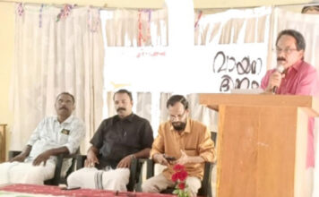 ഇടമുറി ഗവ.ഹയര് സെക്കന്ഡറി സ്കൂളില് വായനാപക്ഷാചരണത്തിന് തുടക്കമായി