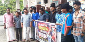 ലോകകപ്പിനെ വരവേൽക്കുവാൻ ഡി.വൈ.എഫ്.ഐ : ഇട്ടിയപ്പാറയിൽ കിക്കോഫ് സംഘടിപ്പിച്ചു