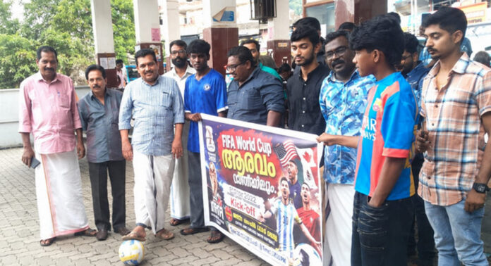 ലോകകപ്പിനെ വരവേൽക്കുവാൻ ഡി.വൈ.എഫ്.ഐ : ഇട്ടിയപ്പാറയിൽ കിക്കോഫ് സംഘടിപ്പിച്ചു ലോകകപ്പിനെ വരവേൽക്കുവാൻ ഡി.വൈ.എഫ്.ഐ : ഇട്ടിയപ്പാറയിൽ കിക്കോഫ് സംഘടിപ്പിച്ചു