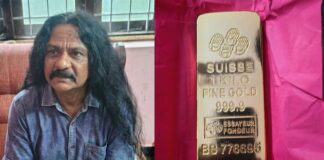 വ്യാജമായി വലിയ സ്വർണ കട്ടികൾ ഉണ്ടാക്കി തട്ടിപ്പ് നടത്തിയ പ്രതി പിടിയിൽ
