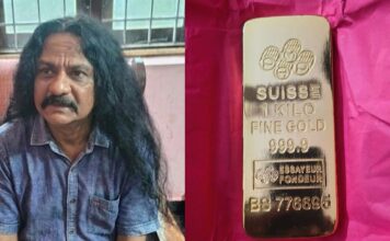വ്യാജമായി വലിയ സ്വർണ കട്ടികൾ ഉണ്ടാക്കി തട്ടിപ്പ് നടത്തിയ പ്രതി പിടിയിൽ