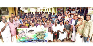 എൻജിഒ അസോസിയേഷൻ പത്തനംതിട്ട ജില്ലാ കമ്മിറ്റി അവകാശ സംരക്ഷണ സംഗമം നടത്തി