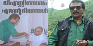 2011ൽ എൽഡിഎഫ് സർക്കാറിന് തുടർഭരണം കിട്ടാതിരിക്കാൻ പിണറായി വിജയൻ ശ്രമിച്ചന്ന് മുൻ ഐഎഎസ് ഓഫിസർ കെ.സുരേഷ്കുമാർ