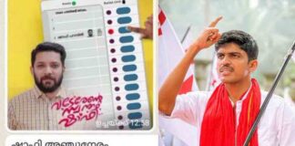 കാഫിർ സ്ക്രീൻ ഷോട്ട് കേസ് : ജിതിൻ സ്ക്രീൻ ഷോട്ട് ഷെയർ ചെയ്തത് 200 പേർക്ക് ; പങ്കുവെച്ചവരും പ്രതിയാകും