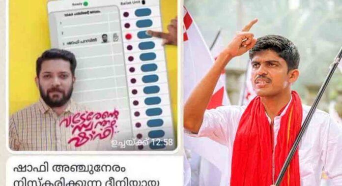 കാഫിർ സ്ക്രീൻ ഷോട്ട് കേസ് : ജിതിൻ സ്ക്രീൻ ഷോട്ട് ഷെയർ ചെയ്തത് 200 പേർക്ക് ; പങ്കുവെച്ചവരും പ്രതിയാകും കാഫിർ സ്ക്രീൻ ഷോട്ട് കേസ് : ജിതിൻ സ്ക്രീൻ ഷോട്ട് ഷെയർ ചെയ്തത് 200 പേർക്ക് ; പങ്കുവെച്ചവരും പ്രതിയാകും