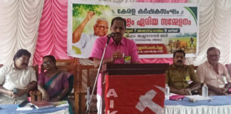 വന്യജീവി ആക്രമണങ്ങളില് നിന്നും കാര്ഷിക വിളകള് സംരക്ഷിക്കാന് നടപടി സ്വീകരിക്കണം ; കേരള കർഷക സംഘം