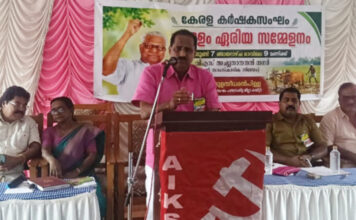 വന്യജീവി ആക്രമണങ്ങളില് നിന്നും കാര്ഷിക വിളകള് സംരക്ഷിക്കാന് നടപടി സ്വീകരിക്കണം ; കേരള കർഷക സംഘം