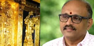 വിവാദ നിയമനം : കെ.ബി പ്രദീപ് രാജിവെച്ചു ; നിർദേശം നൽകിയത് മുഖ്യമന്ത്രി