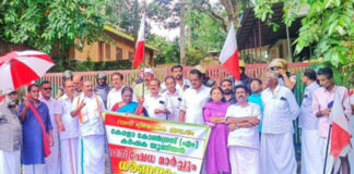 വടശ്ശേരിക്കരയിലെ വന്യമൃഗ ശല്യം ; കേരള കോൺഗ്രസ് (എം) പ്രതിഷേധ മാർച്ചും ധർണ്ണയും നടത്തി