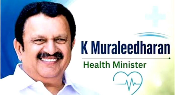 കുടുംബാരോഗ്യ കേന്ദ്രങ്ങൾ ശക്തിപ്പെടുത്തും ; 152 തസ്തികകൾ അനുവദിച്ച് ഉത്തരവായി : മന്ത്രി കെ.മുരളീധരൻ കുടുംബാരോഗ്യ കേന്ദ്രങ്ങൾ ശക്തിപ്പെടുത്തും ; 152 തസ്തികകൾ അനുവദിച്ച് ഉത്തരവായി : മന്ത്രി കെ.മുരളീധരൻ