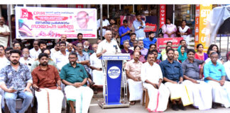പെട്രോളിയം, പാചക വാതക വില വർധനയ്ക്കും വിലക്കയറ്റത്തിനുമെതിരെ കോന്നിയില് സിപിഎം ധര്ണ്ണ നടത്തി