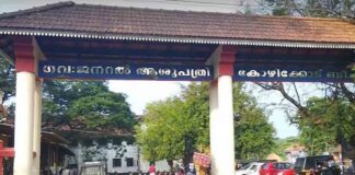 പകർച്ചവ്യാധികളുടെ കാലത്ത് പ്രതിസന്ധിയായി ആരോഗ്യവകുപ്പിലെ ഒഴിവുകൾ