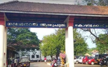പകർച്ചവ്യാധികളുടെ കാലത്ത് പ്രതിസന്ധിയായി ആരോഗ്യവകുപ്പിലെ ഒഴിവുകൾ