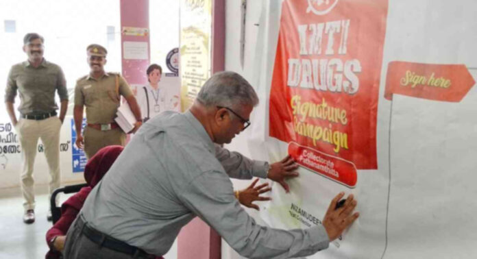 നഷാ മുക്ത് ഭാരത് അഭിയാൻ പദ്ധതി ജില്ലാതല ക്യാമ്പ് സംഘടിപ്പിച്ചു നഷാ മുക്ത് ഭാരത് അഭിയാൻ പദ്ധതി ജില്ലാതല ക്യാമ്പ് സംഘടിപ്പിച്ചു