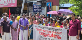 ദേശീയ തൊഴിലുറപ്പ് പദ്ധതി തകർക്കാനുള്ള കേന്ദ്ര സംസ്ഥാന സർക്കാർ നീക്കം ഉപേക്ഷിക്കുക ; എന്.ആര്.ഇ.ജി വർക്കേഴ്സ് യൂണിയന് ധര്ണ്ണ നടത്തി