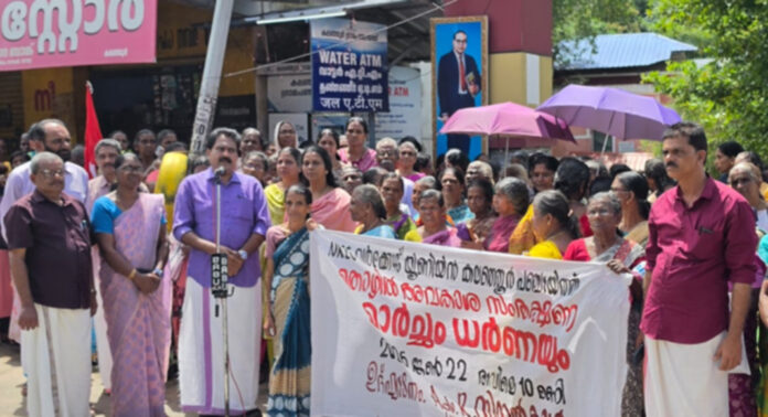 ദേശീയ തൊഴിലുറപ്പ് പദ്ധതി തകർക്കാനുള്ള കേന്ദ്ര സംസ്ഥാന സർക്കാർ നീക്കം ഉപേക്ഷിക്കുക ; എന്.ആര്.ഇ.ജി വർക്കേഴ്സ് യൂണിയന് ധര്ണ്ണ നടത്തി ദേശീയ തൊഴിലുറപ്പ് പദ്ധതി തകർക്കാനുള്ള കേന്ദ്ര സംസ്ഥാന സർക്കാർ നീക്കം ഉപേക്ഷിക്കുക ; എന്.ആര്.ഇ.ജി വർക്കേഴ്സ് യൂണിയന് ധര്ണ്ണ നടത്തി