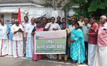 കേരള കർഷക സംഘം പന്തളം പോസ്റ്റ് ഓഫീസിലേക്ക് മാർച്ച് നടത്തി