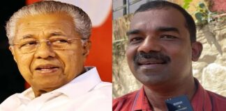 പിണറായി വിജയനെ പുകഴ്ത്തി സ്തുതിഗാനം രചിച്ച സെക്രട്ടറിയേറ്റ് എംപ്ലോയീസ് അസോസിയേഷൻ മുൻ നേതാവ് പൂവത്തൂർ ചിത്രസേനന്റെ സേവനം യുഡിഎഫ് സർക്കാർ അവസാനിപ്പിച്ചു