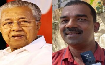പിണറായി വിജയനെ പുകഴ്ത്തി സ്തുതിഗാനം രചിച്ച സെക്രട്ടറിയേറ്റ് എംപ്ലോയീസ് അസോസിയേഷൻ മുൻ നേതാവ് പൂവത്തൂർ ചിത്രസേനന്റെ സേവനം യുഡിഎഫ് സർക്കാർ അവസാനിപ്പിച്ചു
