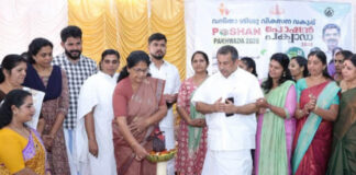 പോഷൻ പക്വാഡ 2026 ന് കോന്നി ബ്ലോക്ക് പഞ്ചായത്തില് തുടക്കമായി