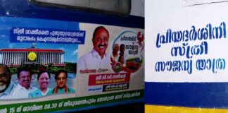 പ്രിയദർശിനി ബസിൽ കയറുന്ന സ്ത്രീകൾ ഒരു കാര്യം മറക്കരുത് ; അല്ലെങ്കിൽ 500 രൂപ പിഴ ; സുപ്രധാന അറിയിപ്പുമായി കെഎസ്ആർടിസി