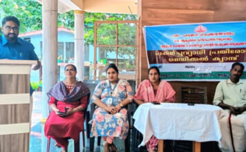പകർച്ചവ്യാധി പ്രതിരോധ മെഡിക്കൽ ക്യാമ്പും ബോധവൽക്കരണ സെമിനാറും നടത്തി