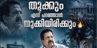 ഓപ്പറേഷൻ തൂഫാനിലൂടെ ആഭ്യന്തര മന്ത്രി രമേശ് ചെന്നിത്തല ചരിത്രത്തിന്റെ ഭാഗമായി മാറുകയാണ് : പ്രൌഡ് കേരള പത്തനംതിട്ട ജില്ലാ ചാപ്റ്റർ