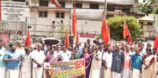 പെട്രോളിയം ഉൽപ്പന്നങ്ങളുടെ വില വർദ്ധനവിനെതിരെ ആർ.എസ്.പി പത്തനംതിട്ട ജില്ലാ കമ്മിറ്റിയുടെ നേതൃത്വത്തിൽ ധർണ്ണ നടത്തി