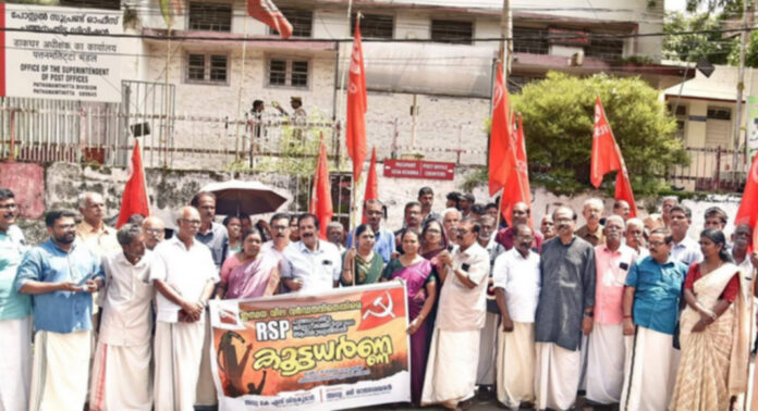 പെട്രോളിയം ഉൽപ്പന്നങ്ങളുടെ വില വർദ്ധനവിനെതിരെ ആർ.എസ്.പി പത്തനംതിട്ട ജില്ലാ കമ്മിറ്റിയുടെ നേതൃത്വത്തിൽ ധർണ്ണ നടത്തി പെട്രോളിയം ഉൽപ്പന്നങ്ങളുടെ വില വർദ്ധനവിനെതിരെ ആർ.എസ്.പി പത്തനംതിട്ട ജില്ലാ കമ്മിറ്റിയുടെ നേതൃത്വത്തിൽ ധർണ്ണ നടത്തി