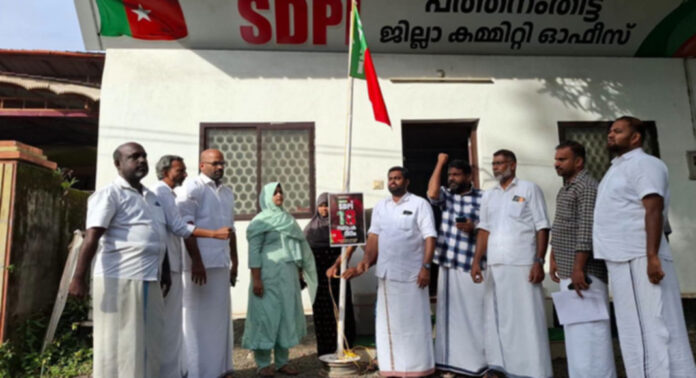 എസ്.ഡി.പി.ഐ സ്ഥാപകദിനം ജില്ലയില് ആഘോഷിച്ചു എസ്.ഡി.പി.ഐ സ്ഥാപകദിനം ജില്ലയില് ആഘോഷിച്ചു