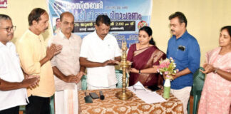 ശാസ്ത്രവേദി പത്തനംതിട്ട ജില്ലാ കമ്മറ്റിയുടെ നേതൃത്വത്തില് ലഹരി വിരുദ്ധ വാരാചരണം നടന്നു