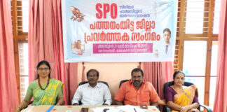 ഔഷധ സംഭരണ – വിതരണം പൂർണമായും രജിസ്റ്റേർഡ് ഫർമസിസ്റ്റുകളിലൂടെ മാത്രം നടത്തണം : സീനിയർ ഫാർമസിസ്റ്റ് ഓർഗനൈസേഷൻ