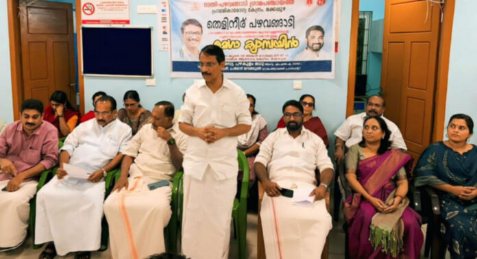 പഴവങ്ങാടി പഞ്ചായത്തിലെ വെള്ളത്തിന്റെ ഗുണനിലവാര പരിശോധന ആരംഭിച്ചു പഴവങ്ങാടി പഞ്ചായത്തിലെ വെള്ളത്തിന്റെ ഗുണനിലവാര പരിശോധന ആരംഭിച്ചു