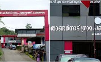 തൊണ്ടർനാട് തൊഴിലുറപ്പ് തട്ടിപ്പ് അന്വേഷിക്കാൻ വിജിലൻസ്