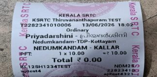 സ്ത്രീകൾക്ക് ഫ്രീ യാത്രയ്ക്കുള്ള ടിക്കറ്റ് റെഡി; കെ.എസ്.ആർ.ടി.സി ബസുകളിൽ സ്റ്റെൻസിൽ അടിക്കൽ ആരംഭിച്ചു