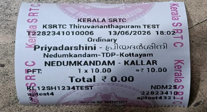 സ്ത്രീകൾക്ക് ഫ്രീ യാത്രയ്ക്കുള്ള ടിക്കറ്റ് റെഡി; കെ.എസ്.ആർ.ടി.സി ബസുകളിൽ സ്റ്റെൻസിൽ അടിക്കൽ ആരംഭിച്ചു സ്ത്രീകൾക്ക് ഫ്രീ യാത്രയ്ക്കുള്ള ടിക്കറ്റ് റെഡി; കെ.എസ്.ആർ.ടി.സി ബസുകളിൽ സ്റ്റെൻസിൽ അടിക്കൽ ആരംഭിച്ചു