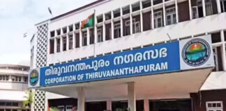 കോർപറേഷനിൽ ബിജെപിക്കെതിരെ യുഡിഎഫിന്റെ പുതിയ നീക്കം ; സ്വതന്ത്രന്റെ നിലപാട് നിർണ്ണായകം