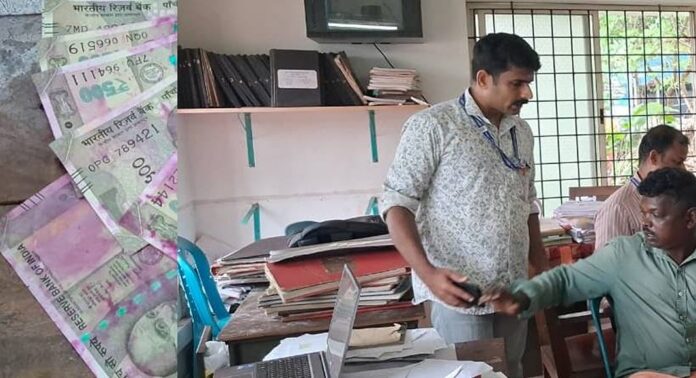 കാസർഗോഡ് ഉപ്പള വില്ലേജ് ഓഫീസിൽ വിജിലൻസ് റെയ്ഡ് ; കാഷ്വൽ സ്വീപ്പർ ശിവപ്രസാദ് പിടിയിൽ കാസർഗോഡ് ഉപ്പള വില്ലേജ് ഓഫീസിൽ വിജിലൻസ് റെയ്ഡ് ; കാഷ്വൽ സ്വീപ്പർ ശിവപ്രസാദ് പിടിയിൽ