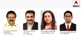 കേരള വികസനത്തിന് വേൾഡ് മലയാളി കൗൺസിലിന്റെ “കേരള ഫസ്റ്റ് ” കർമ്മ പദ്ധതി