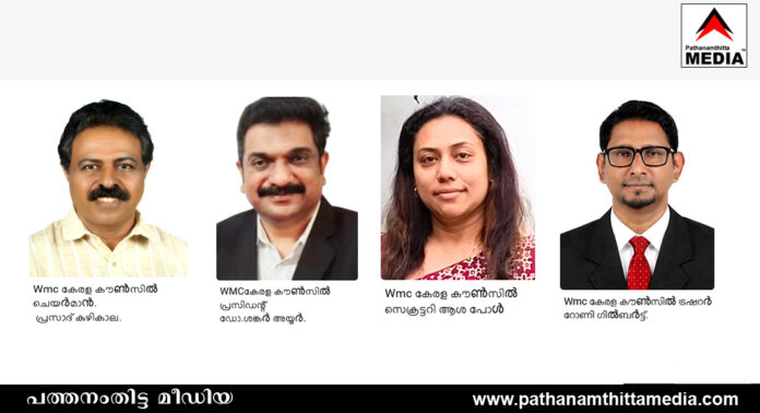 കേരള വികസനത്തിന് വേൾഡ് മലയാളി കൗൺസിലിന്റെ “കേരള ഫസ്റ്റ് ” കർമ്മ പദ്ധതി കേരള വികസനത്തിന് വേൾഡ് മലയാളി കൗൺസിലിന്റെ “കേരള ഫസ്റ്റ് ” കർമ്മ പദ്ധതി