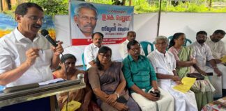 ഇ.കെ. ചെല്ലപ്പൻ സ്മൃതി സംഗമം ഉദ്ഘാടനം ചെയ്തു
