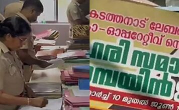 വടകരയിലെ ലേബര് കോണ്ട്രാക്റ്റ് സൊസൈറ്റി തട്ടിപ്പില് കോണ്ഗ്രസ് നേതാവ് അറസ്റ്റില്