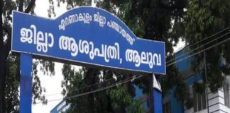 ആലുവയിൽ മൂന്ന് മാസം പ്രായമുള്ള കുഞ്ഞിന് പാരസെറ്റമോൾ ഓവർഡോസ് നൽകിയ ഡോക്ടർക്കെതിരെ കേസ്