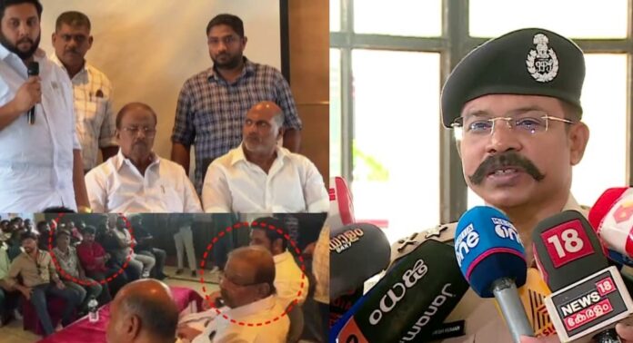 കൊച്ചിയിലെ ഗുണ്ടകളുടെ തൂഫാൻ യോഗം സ്വകാര്യപരിപാടി എന്ന് കാളിരാജ് മഹേഷ് കുമാർ ഐപിഎസ് കൊച്ചിയിലെ ഗുണ്ടകളുടെ തൂഫാൻ യോഗം സ്വകാര്യപരിപാടി എന്ന് കാളിരാജ് മഹേഷ് കുമാർ ഐപിഎസ്