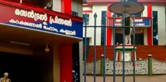 കണ്ണൂർ സെൻട്രൽ ജയിലിൽ സംഘർഷം