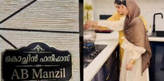 കൊച്ചിൻ ഹനീഫയുടെ കുടുംബം വാടകവീട്ടിൽ നിന്ന് ‘കൊച്ചിൻ ഹനീഫാസ് എ.ബി. മൻസിൽ’ ലേക്ക്