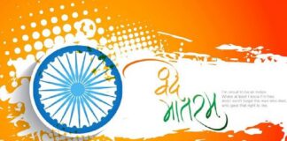 വന്ദേമാതരം ആലപിക്കാൻ പുതിയ മാർഗരേഖയുമായി കേന്ദ്ര ആഭ്യന്തര മന്ത്രാലയം